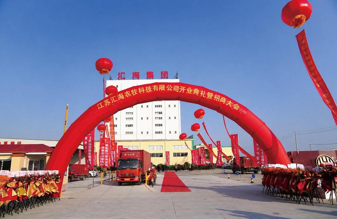 江苏B体育农牧科技有限公司